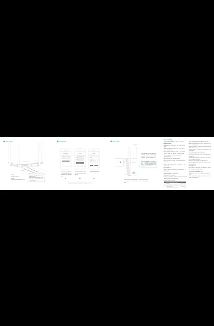 TP-LINK R100 V1.0